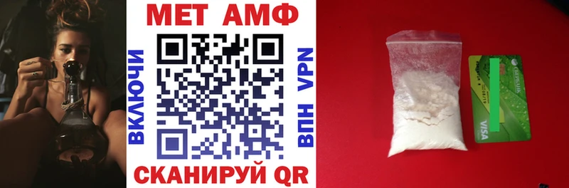 Amphetamine Premium  Солигалич 