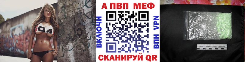 omg сайт  Солигалич  Alpha-PVP СК КРИС 