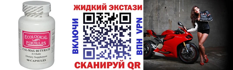 наркота  Солигалич  БУТИРАТ бутандиол 