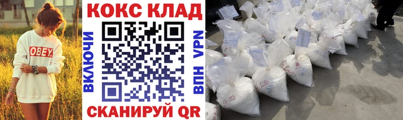 Cocaine FishScale  Солигалич 