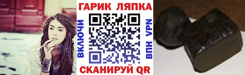 Гашиш Изолятор Солигалич