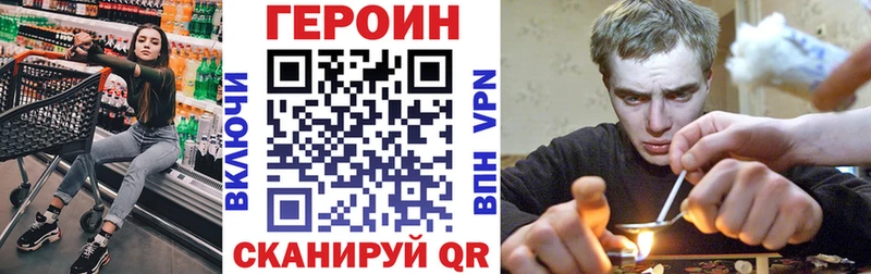 ГЕРОИН афганец  blacksprut ссылки  Солигалич 