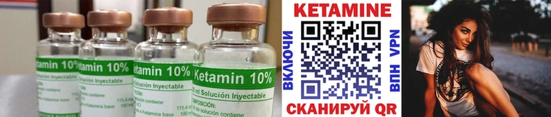нарко площадка наркотические препараты  Солигалич  Кетамин VHQ 