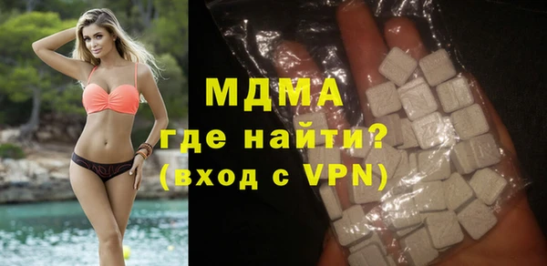 MDMA Нея