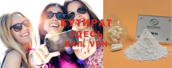 прущая мука Нефтегорск