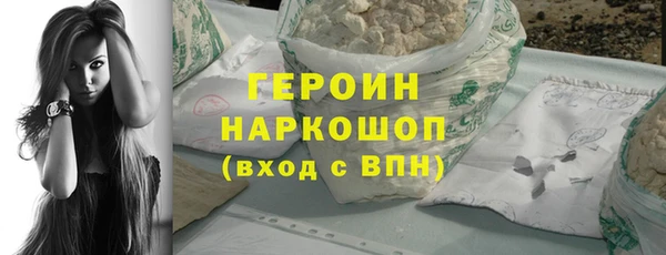 прущая мука Нефтегорск