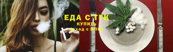 прущая мука Нефтегорск