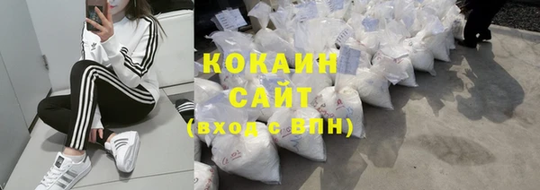 мефедрон Новозыбков