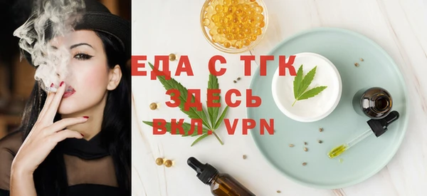прущая мука Нефтегорск