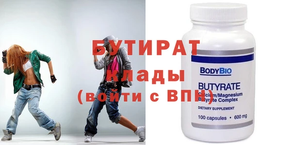 прущая мука Нефтегорск