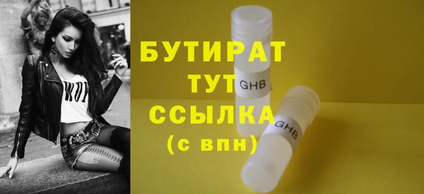 скорость mdpv Нефтекумск