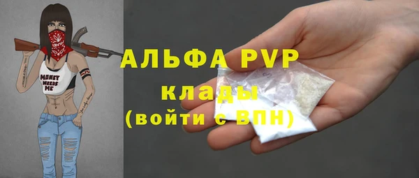 прущая мука Нефтегорск