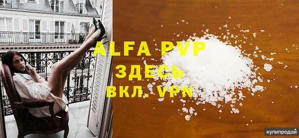 прущая мука Нефтегорск