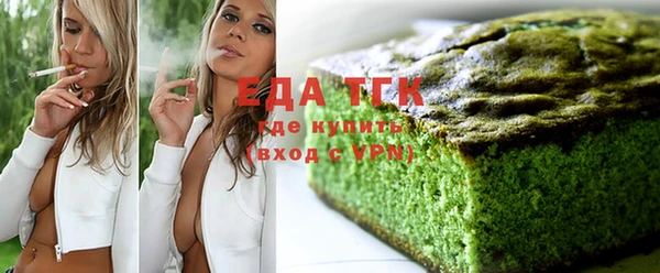 прущая мука Нефтегорск