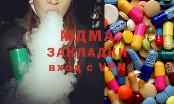 MDMA Нея