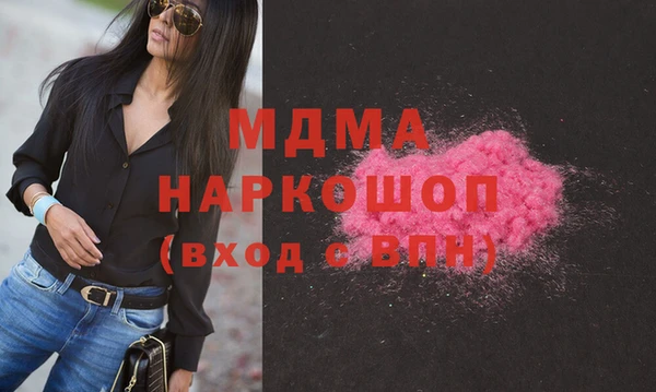 скорость mdpv Нефтекумск