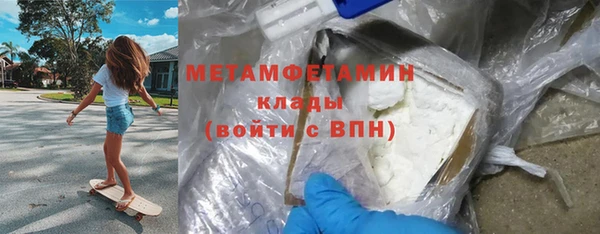 скорость mdpv Нефтекумск