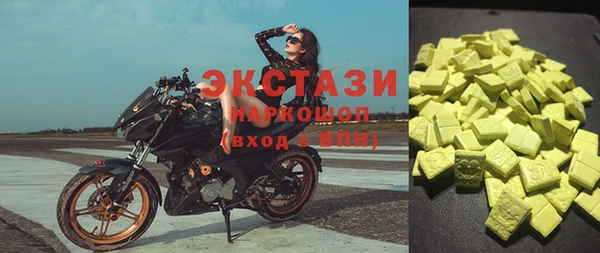 скорость mdpv Нефтекумск