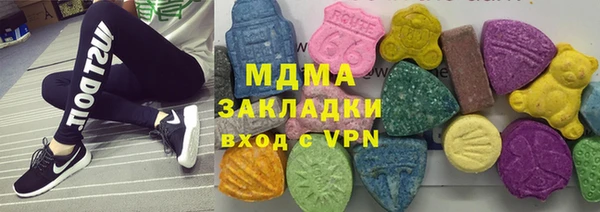 хмурый Валдай