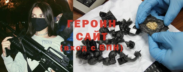 мефедрон Новозыбков