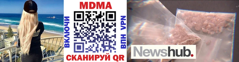 MDMA молли  Солигалич 