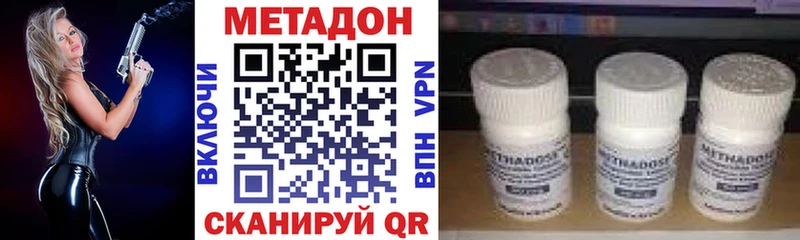 МЕТАДОН белоснежный  купить наркоту  Солигалич 