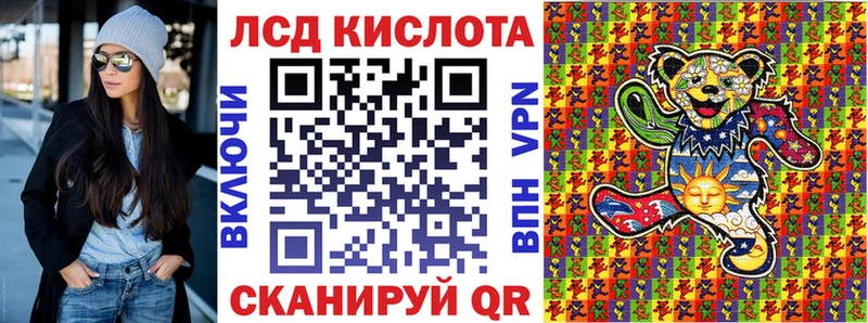 Марки N-bome 1,5мг  Солигалич 