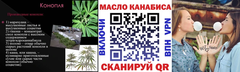 наркошоп  Солигалич  ТГК вейп 